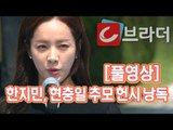 [풀영상] 한지민, 현충일 추모 헌시 ‘우리 모두 초록빛 평화가 되게 하소서’ 낭독 [씨브라더]