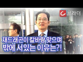 ‘적극성 폭발’ 이낙연 국무총리 만난 이재용 삼성전자 부회장 ‘5G 장비 생산현장’ [씨브라더]