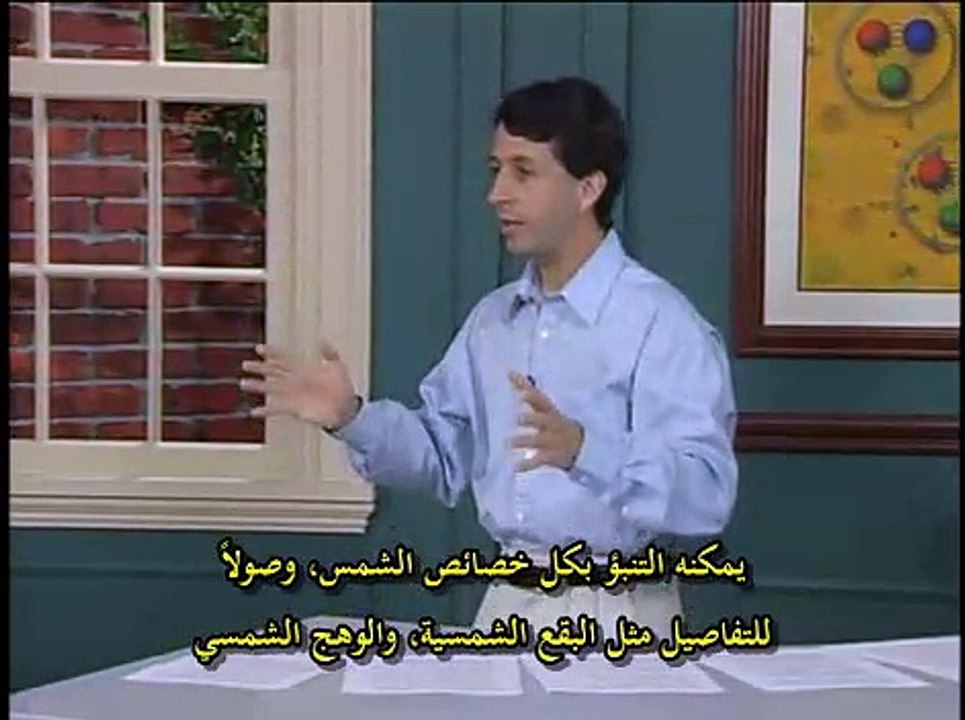 فيزياء الجسيمات لغير المتخصصين ح 20 لغز النيوترينوات الشمسية
