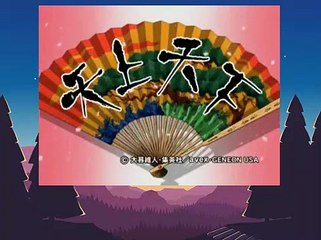 Enfer et Paradis E 8 vf