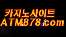 와와게임주소 ≤≤ｔｔｓ332。C0M≥≥ 생방송바카라