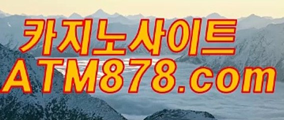 xo바카라 【【s t k 4 2 4，COM】】 엑스오바카라