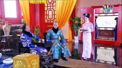 นางพญาบัลลังก์มังกร ตอนที่ 5 Part1