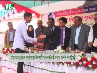 NTV Shokaler Khobor | 24 February 2019