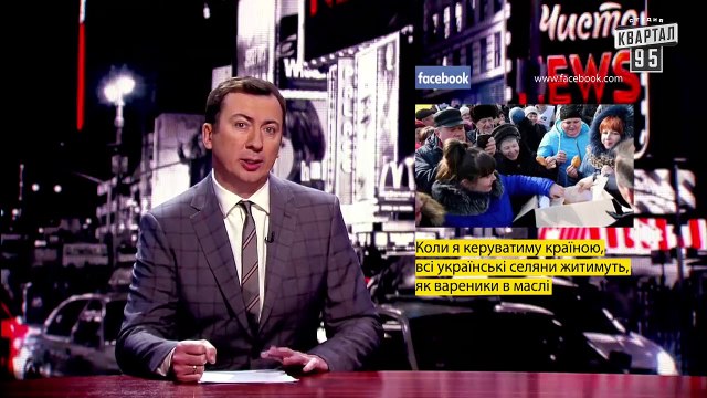 Как СБУ крышует скупщиков голосов от Порошенко - Новый ЧистоNews от 23.02.2019