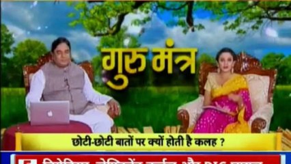 भविष्य बनाने वाला नहीं भविष्य सुधारने वाला शो | गुरु मंत्र with Astro Scientist Shri GD Vashist | Guru Mantra | InKhabar India News