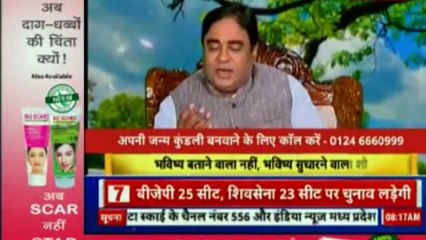 Jyotish Ko Vigyaan Se Jodne Wala Show | Guru Mantra with Astro Scientist Shri GD Vashist | Guru Mantra | InKhabar India News