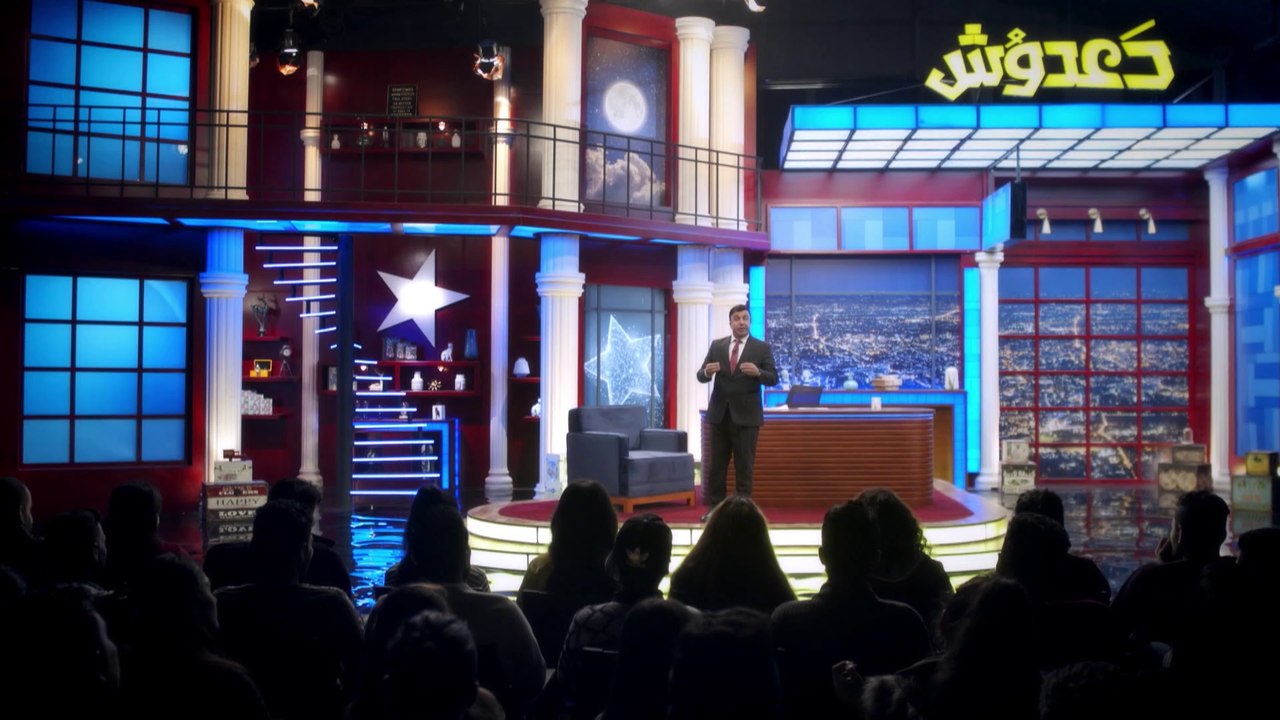 غدا تشاهدون برنامج الليلة ويه دعدوش على MBC العراق.mp4