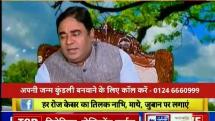 Guru Mantra with Astro Scientist Shri GD Vashist | Jyotish Ko Vigyaan Se Jodne Wala Show | Guru Mantra | InKhabar India News