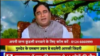 Jyotish Ko Vigyaan Se Jodne Wala Show | Guru Mantra with Astro Scientist Shri GD Vashist | Guru Mantra | InKhabar India News