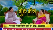 Guru Mantra with Astro Scientist Shri GD Vashist | Jyotish Ko Vigyaan Se Jodne Wala Show | Guru Mantra | InKhabar India News