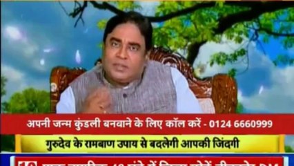 ज्योतिष से अपने भविष्य को सुधारने के उपाय | गुरु मंत्र with Astro Scientist Shri GD Vashist | Guru Mantra | InKhabar India News