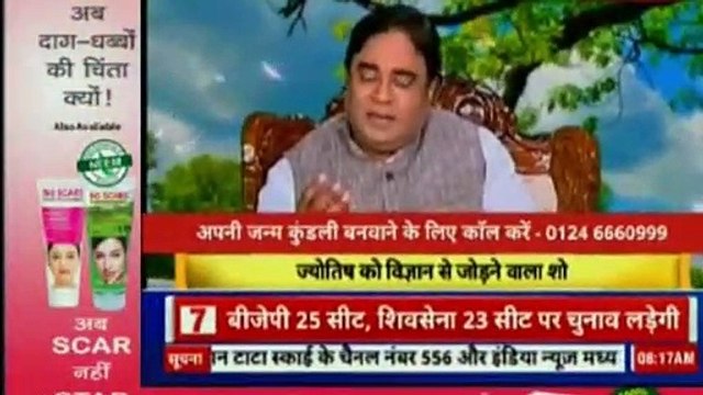 Astro Scientist Shri GD Vashist | Jyotish Ko Vigyaan Se Jodne Wala Show | ज्योतिष को विज्ञान से जोड़ने वाला शो Guru Mantra | InKhabar India News