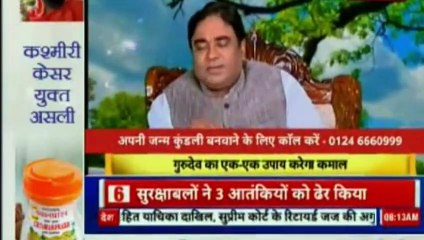 Guru Mantra with Astro Scientist Shri GD Vashist | Jyotish Ko Vigyaan Se Jodne Wala Show | Guru Mantra | InKhabar India News