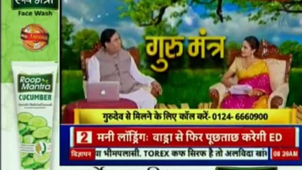 ज्योतिष को विज्ञान से जोड़ने वाला शो | गुरु मंत्र with Astro Scientist Shri GD Vashist | Guru Mantra | InKhabar India News