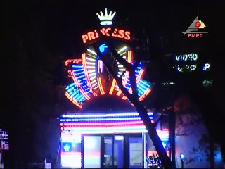 مسلسل إغتيال شمس – الحلقة  الثالثة