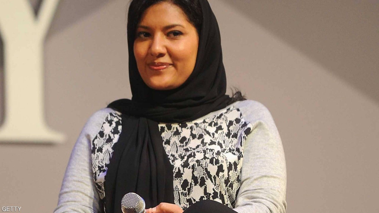 كلمات رائعة للأميرة ريما بنت بندر أول سفيرة سعودية في واشنطن