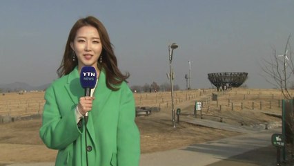 [날씨] 포근한 휴일...미세먼지 밤사이 다시 짙어져 / YTN