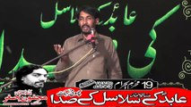 Zakir Tasawar Abbas Lalilani 19th Muhram 1440(2018) Choti Behak Hafizabad