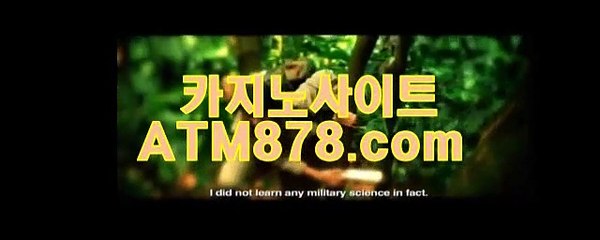 인터넷카지노추천 ≪ＴＴＳ332，coM≫ 아시안카지노