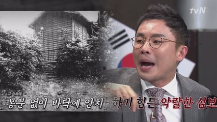 윤봉길 의사의 유해가 발견된 충격의 장소