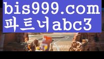 월드시리즈사설토토사이트-{{bis999.com}}[추천인 abc3]안전한사설놀이터 토토꽁머니 월드컵토토 해외사이트순위 안전놀이터주소 월드시리즈