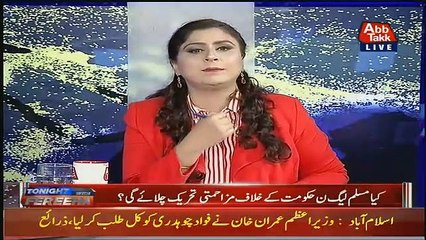 Tonight With Fareeha – 25th February 2019