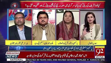 92 at 8 - 25th February 2019