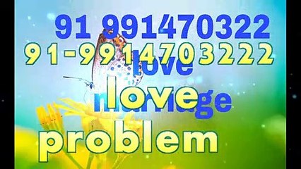 91*(( 9914703222 ))* lOvE MaRrIaGe SpEcIaLiSt BaBa Ji,Bihar