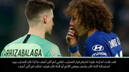 لقطة: كرة قدم: قلت لكيبا إنه علينا احترام قرار المدرّب- لويز