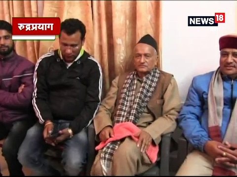 नैनीताल सांसद व पूर्व मुख्यमंत्री भगत सिंह कोश्यारी नहीं लड़ेंगे लोकसभा चुनाव