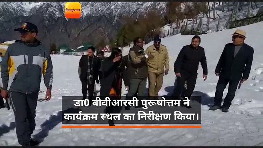 उत्तराखंड के औली में 26 से 28 फरवरी नेशनल अल्पाइन स्कीइंग एण्ड स्नो र्वोडिंग प्रतियोगिता