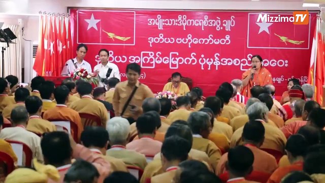 ေဖေဖာ္၀ါရီ ၂၃ ရက္ Mizzima TV