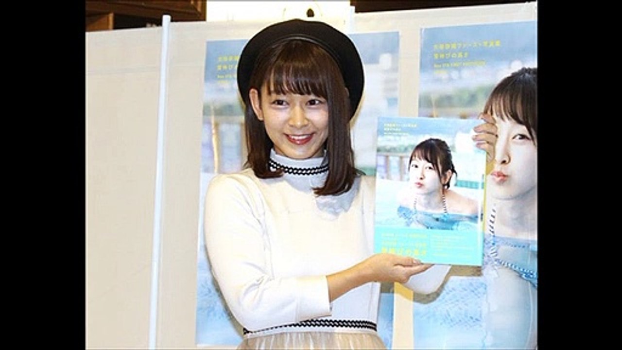 太田奈緒　初写真集