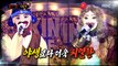[HOT] Preview King of masked singer Ep. 193 복면가왕 20190303
