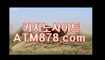 라이브카지노 ▶▶ｔｔｓ332．ＣΦ Μ◀◀ 바카라라이브