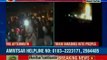 Amritsar Train Accident: Punjab CM Amarinder Singh cancels his Israel visit
