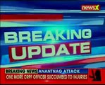 Anantnag: Firing still underway in Achabal area; 2 CRPF personnel martyred