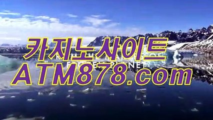 예스바카라싸이트 ☆☆ｓｔｋ424，COM☆☆ xo바카라