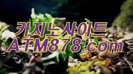xo카지노사이트 ☞STK424．ＣＯＭ☜ 아시안카지노총판