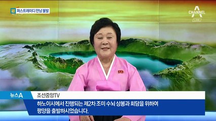 경제통 오수용 수행단 포함…‘도이머이’ 배운다