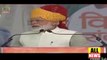 Narendra Modi Today Speech on Navjot Singh Sidhu | Pulwama | Ary News Headlines