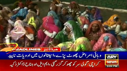Headlines | ARYNews | 1500 | 24 February 2018