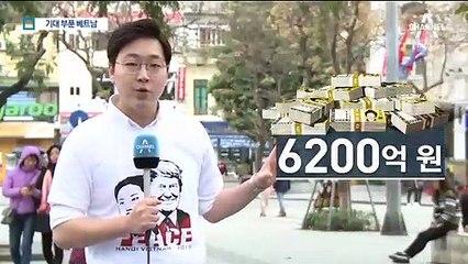 싱가포르는 6200억…베트남, 경제효과에 기대감