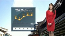 [날씨]서울 10도 ‘한낮 포근’…곳곳에 미세먼지