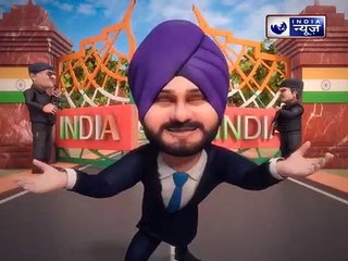 Sidhu Visit Pakistan Cartoon Comedy | Funny Cartoon | Politics Funny Cartoon Video | Wah Wah