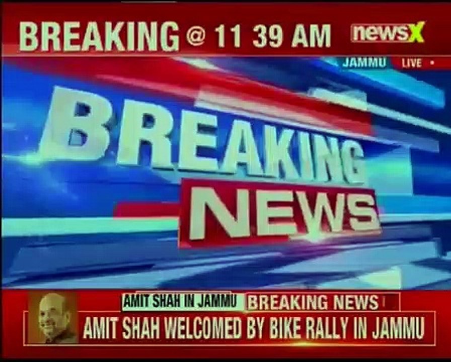 BJP Chief Amit Shah arrives in Jammu; to meet party workers