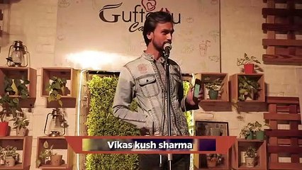 न तुझे कभी मोहब्बत थी, न तुझे कभी जरूरत थी | Guftagu | Vikash Kush Sharma