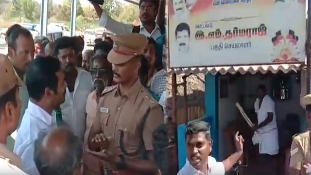 திருச்சியில் அதிமுக திமுகவினர் இடையே கடும் மோதல்