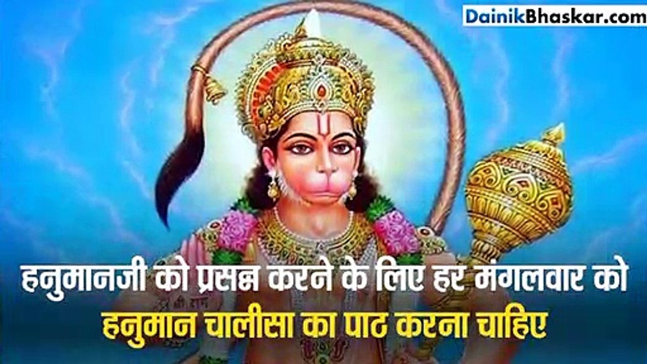 Bhaskar videos